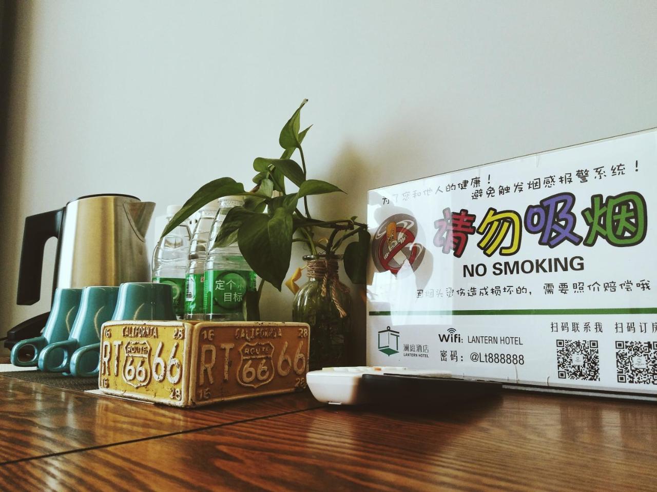 Lemongo Youth Hostel ฮูฮอต ภายนอก รูปภาพ