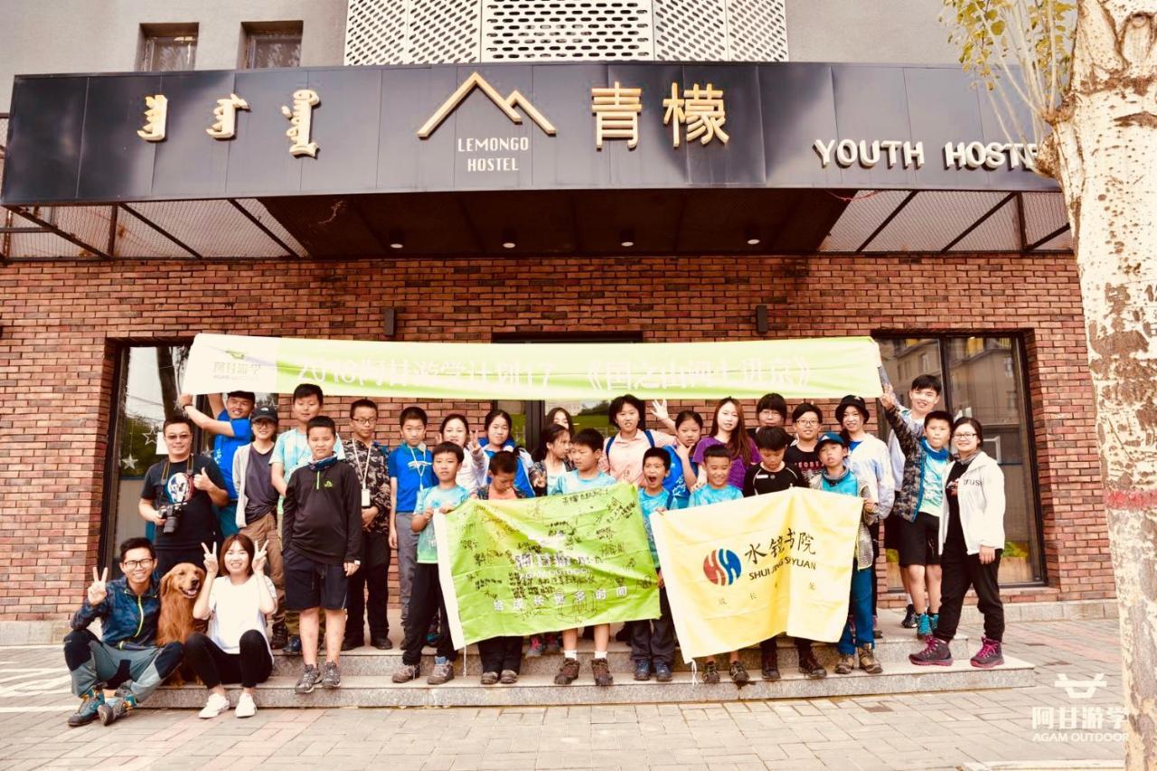 Lemongo Youth Hostel ฮูฮอต ภายนอก รูปภาพ